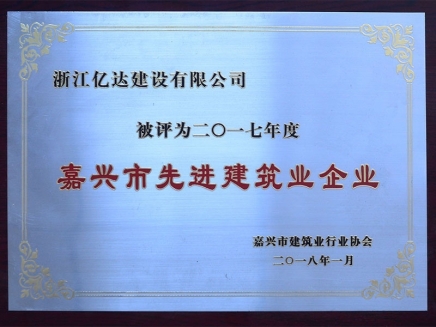 榮譽(yù)證書(shū)